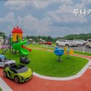 루나펜션