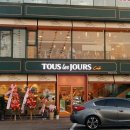 뚜레쥬르 카페서수원점 이미지