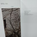 S-OIL(주) 제3공장