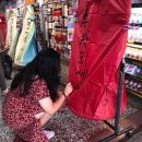 펀트립코리아 | 4박5일 대만 자유여행]예스폭진지 투어 추천! 펀트립추천! 예류/스펀/스펀폭포/진과스/지우펀/대만술집...