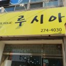 장미 헤어샾