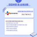 씨제이컨버팅 - 파주시 | 씨제이컨버팅