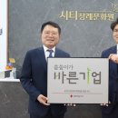 바른장례