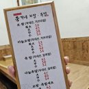 이가네보쌈 이미지