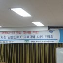 내사랑내과의원 이미지