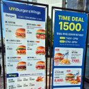 아산배방중학교 | 아산 배방 북수리 맛집 움버거앤윙스 수제버거 &amp; 치킨윙 맛집 추천!