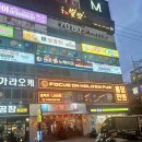 상남동당구장 시설 좋고 만족도 높은 성산당구클럽