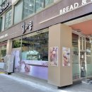 밀과콩카페