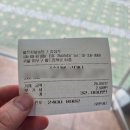 별천지설농탕 이미지