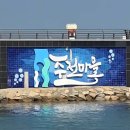 주전 활어회직판장 네이버블로그