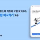 하나손해보험 주식회사 이미지