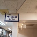 보옥쥬얼리