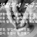 도예(초급) 이미지