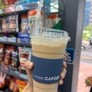 지에스(GS)25 수유더오페라점 | [GS25카페 진짜우유라떼] 편의점커피 토스페이 100원 이벤트(차액 페이백)