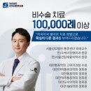 성모튼튼365정형외과의원 | 오전동 정형외과 [365성모코끼리튼튼의원] 원내 소개