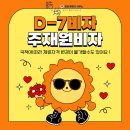 남도 행정사 사무소 이미지