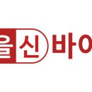 파란바이오