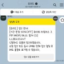 와와수선 | [쇼핑 후기] 이 가격에 제품을!- 로이드 테니스 팔찌 구매후기