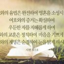백*열