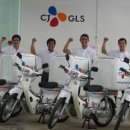 CJ GLS