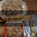 타코앤꼬치 이미지