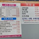 언양서부양곱창 이미지