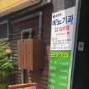 보성전통찻집 네이버블로그