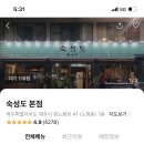 퍼시픽렌트카 이미지