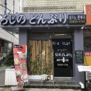 노량진4번출구약국 네이버블로그