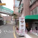 분식 집 이미지