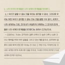 행운결혼 이미지