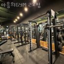 마음의 GYM 2호점 이미지