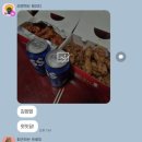 김양엽치킨클릭