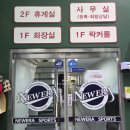 영등포야구연습장 이미지