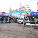 갈매기횟집 이미지