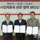 (주) 이노트리 이미지