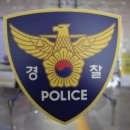 사전할머니경로당 아이뉴스24