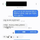광주공인중개사사무소 | 광주 <농성SK뷰센트럴아파트> SK공인중개사 사무소 후기
