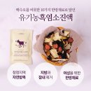 청산 친환경 목장 이미지