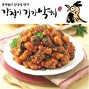 강정이 기가막혀 이미지