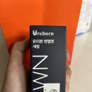에르피엘코스메틱 | [핫템] 유리본 엔엠엔 세럼 두달 사용 후기