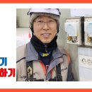 공기관식 차동식 분포형 감지기 검출부 연결1 이미지