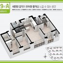 GTX스마일공인중개사사무소 네이버블로그