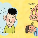 울림한의원 이미지