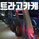 현대카밧데리 이미지