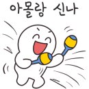 갓튀긴후라이드권선