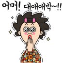 원조소문난온천장곰장어 이미지