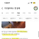 키코필라테스 | <서울역 필라테스> 키코 필라테스 앤 발레 후기