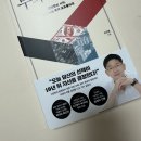 오건영 | 오건영 『부의 갈림길』 솔직 후기｜AI·금리·달러 시대, 지금 투자자가 읽어야 할 경제책