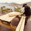 위도 별빛마루 이미지